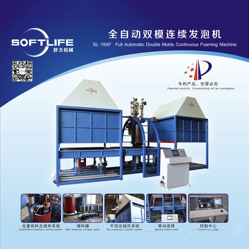 Compre direto do fabricante da China máquina de fazer cama de esponja de operação conveniente